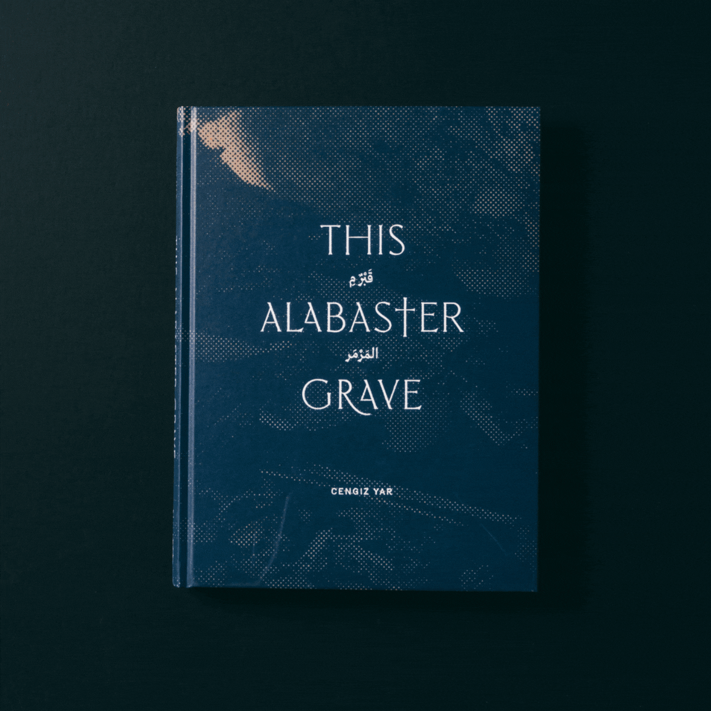 Now in Stock